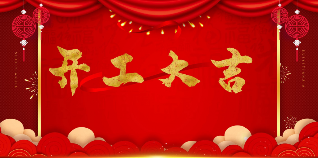 我2022年的项目计划-小宇资源站