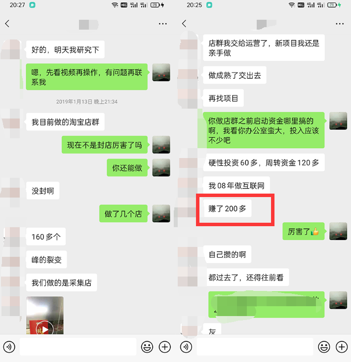 利用京东备件库操作咸鱼无货源项目,暴利赚取信息差的钱-小宇资源站