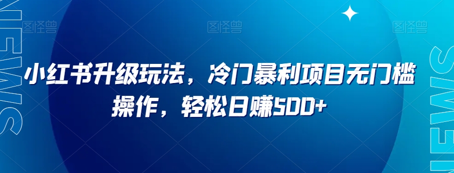 小淘项目专属付款链接-小宇资源站