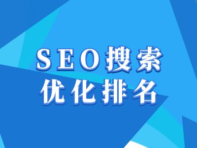 抖音搜索SEO教程，抖音SEO搜索优化排名-小宇资源站