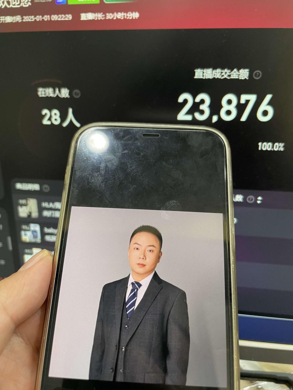 淘宝无人带货挂JI24小时跑，日入1k，实现躺挣收益-小宇资源站