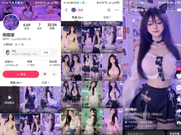 云天AI美女6.0：颜值美女热舞短视频教程-小宇资源站