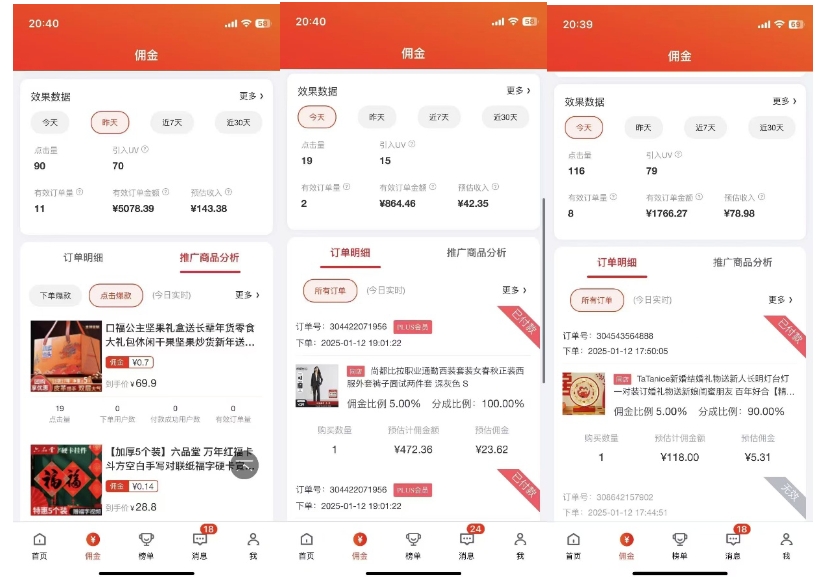 2025最新京东蓝海项目，0 门槛日入 1k+，小白宝妈轻松上手【揭秘】-小宇资源站