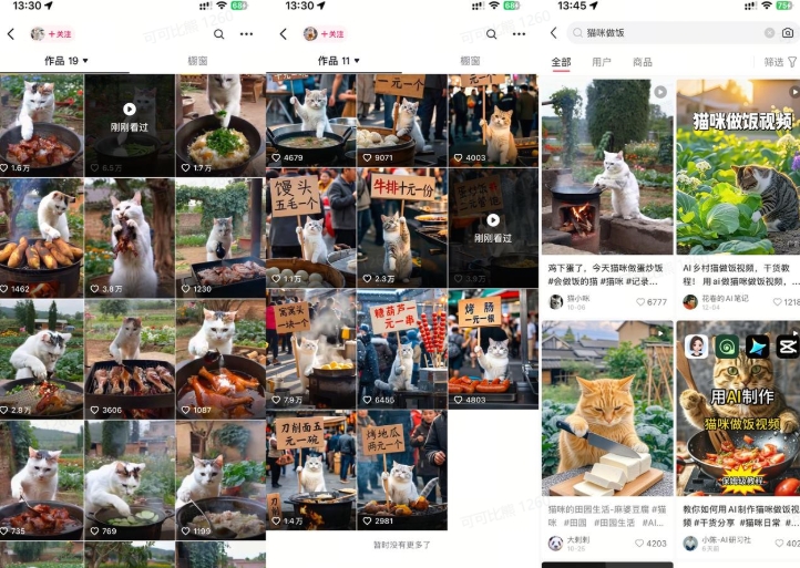 最近很火的爆款猫咪做饭视频拆解，小白一周涨粉2万，单条10万+播放(附保姆级教程)-小宇资源站