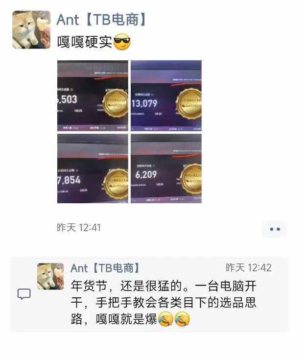 淘宝无人直播带货项目，纯无人挂JI，一台电脑，无需看管，开播即变现，低门槛 高收入-小宇资源站