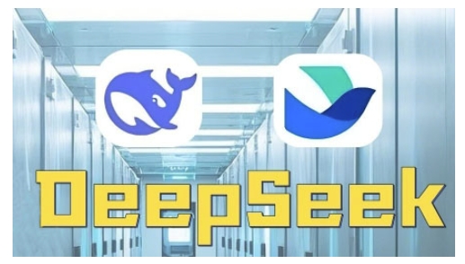 AI赋能金融营销，Deepseek与飞书多维表格的高效应用，提升金融行业的营销效率-小宇资源站