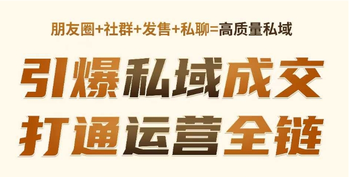小红书引流创业粉，新模板玩法并且安全导流，日引100+创业粉-小宇资源站