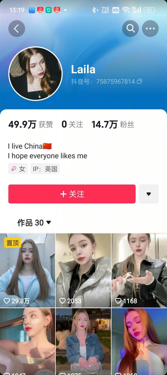1288买的国外美女起号技术，国外美女搬运教学-小宇资源站
