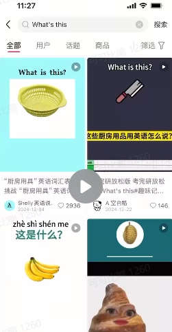 DeepSeek+coze扣子：1分钟生成小红书爆款单词视频-小宇资源站