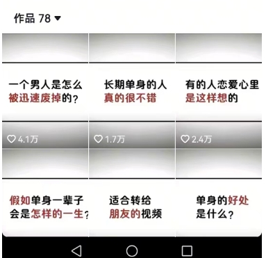工作室思维运营心理教程，抖音10W粉丝博主[答案心理]课程-小宇资源站