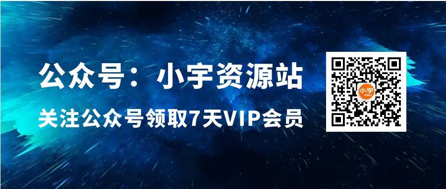 微商百度霸屏玩法和短视频批量引流玩法（课件+录音）-小宇资源站