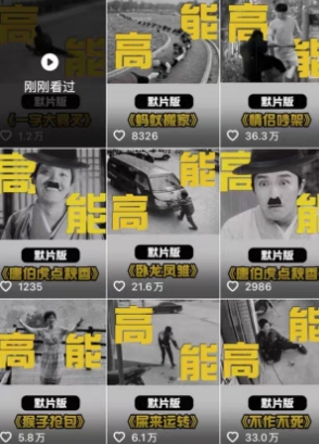 全网首发，卓别林复古视频制作教学，抖音全新赛道，可以进精选签独家，适合零基础新手操作-小宇资源站