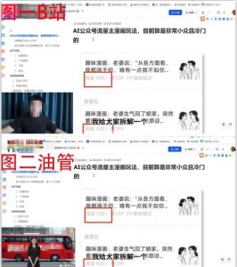 2025油管引流术,分享我是如何通过油管做引流的-小宇资源站