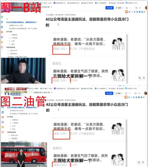2025油管引流术，分享我是如何通过油管做引流的-小宇资源站