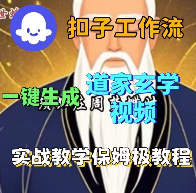 闲鱼PDD砍一刀，一部手机就可以操作，单号日入3张-小宇资源站