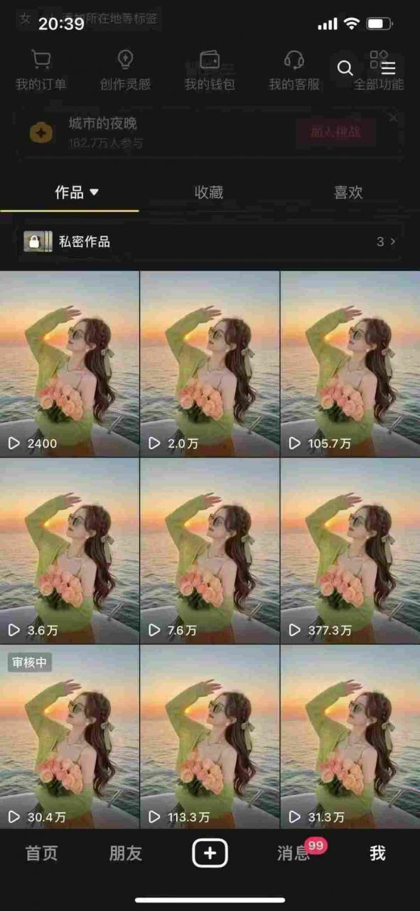 9月最新抖音卡特效搬运技术，一刀不剪，轻松过原创，苹果安卓可以-小宇资源站