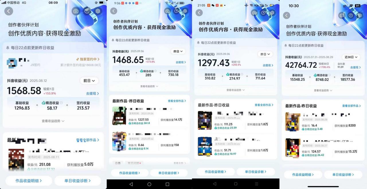 交通事故分析案例短视频，全新赛道，可做抖音精选计划，可同步百家号头条号支付宝视频号平台-小宇资源站