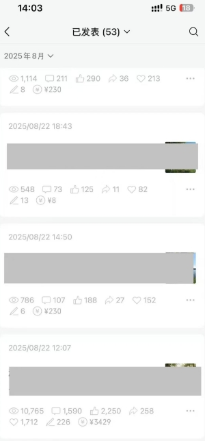 外面卖799的公众号写文章图文得赞赏项目，操作简单，小白看完也能上手-小宇资源站