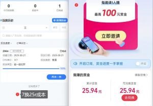 ZFB碰一碰无门槛券_投流助力薅羊毛，实现买水自由~-小宇资源站