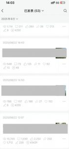 外面卖799的公众号写文章图文得赞赏项目，操作简单，小白看完也能上手-小宇资源站