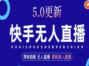 AI数字人快手短视频+虚拟直播，音频提取数字人生成-小宇资源站