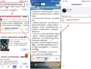 网盘拉新项目之百度Ai智能体玩法,0成本撬动千万免费流量,被动收入,一天变现1k+-小宇资源站